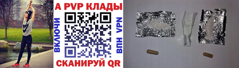 Alpha-PVP Соль Судогда