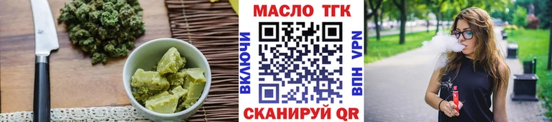 Canna-Cookies конопля Судогда