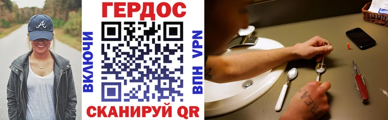 что такое   Судогда  Героин VHQ 
