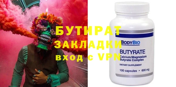 мет Абаза