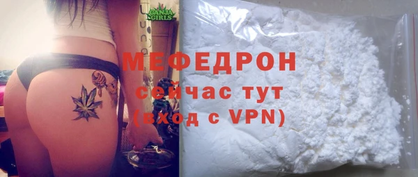 мет Абаза