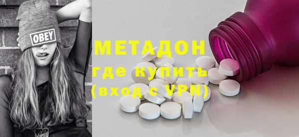 гидра Алексеевка