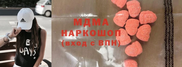 мет Абаза