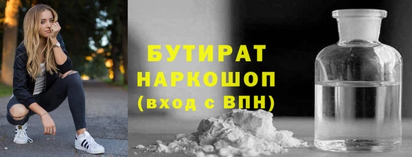 мет Абаза