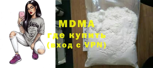 мет Абаза