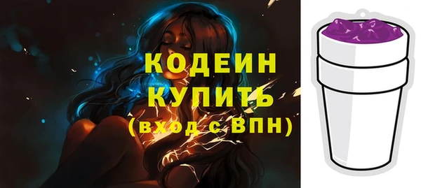 альфа пвп VHQ Осташков