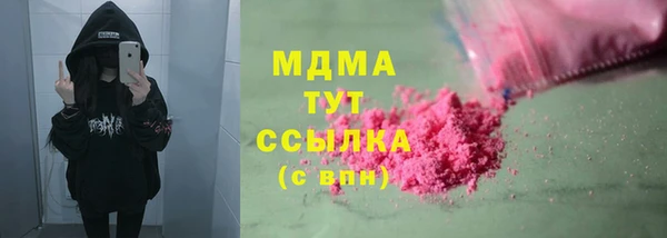 хмурый Абинск