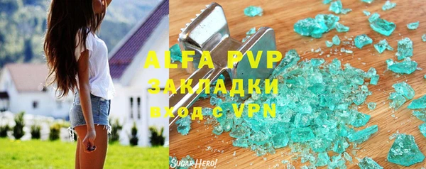 мет Абаза