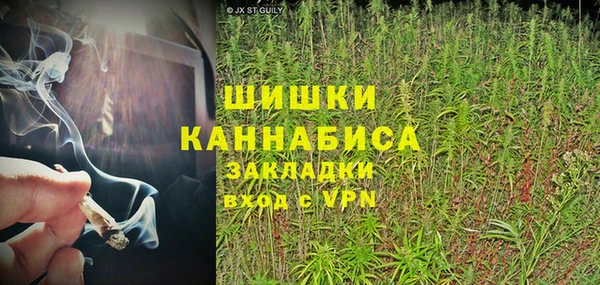 COCAINE Осинники