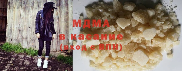 мет Абаза