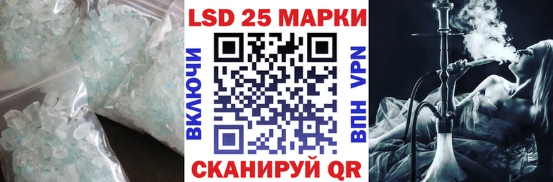 Лсд 25 экстази кислота  Судогда 