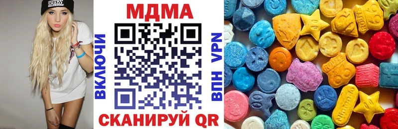 МДМА VHQ  Судогда 