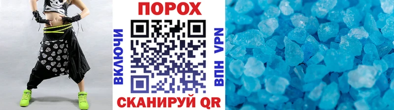 Метамфетамин пудра  Судогда 