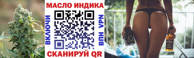 ТГК жижа наркошоп Судогда