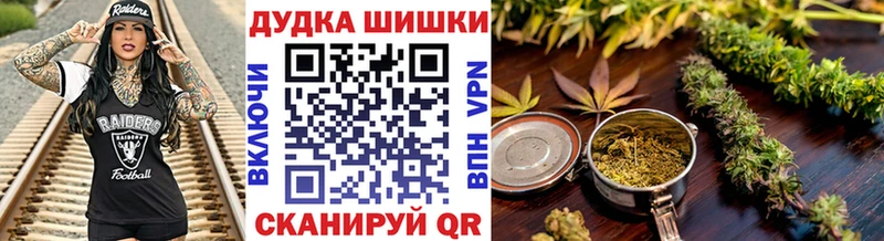 Бошки марихуана OG Kush  купить наркотики сайты  Судогда 